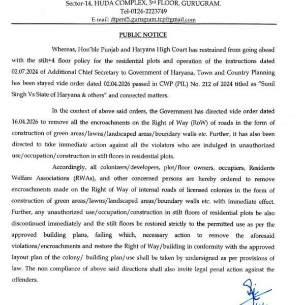 DTP Action : गुरुग्राम में आज से चलेगा ‘महातोड़फोड़’ अभियान, Stilt +4 इमारतें निशाने पर