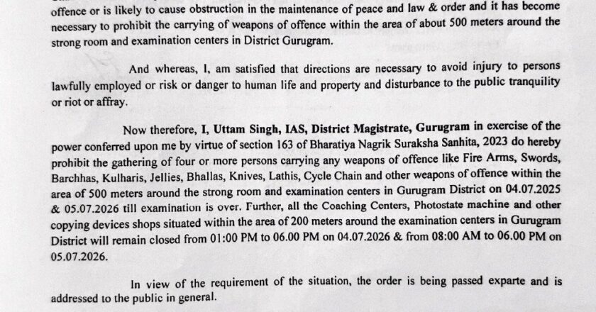 गुरुग्राम के कई इलाकों में Section 163 लागू, दुकानें बंद करने का भी आदेश जारी, दो दिनों तक जारी रहेगी रोक, जानें पूरी डिटेल